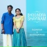 Sooryagayathri feat. Raghuram Manikandan