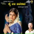 Basavaraj Narendra, Anuradha Bhatt
