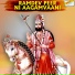 Suresh Rawal