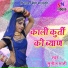 Sunil Bhati