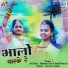 Anil Sen, Tulsiram Sen, Hanif Panchu