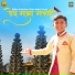 Saksham Sonawane
