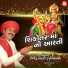 Vishnu Rabari