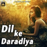 Deepak Falkawala