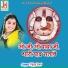 Vijay Soni