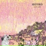 Renho