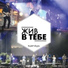 Bethel Music feat. Kristene DiMarco