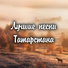 Фарид Гафиятуллин