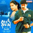 Udit Narayan, Kavita Krishnamurthy