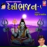 Mathur Kanjariya