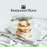 Restaurant Music