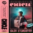 Valen Etchegoyen