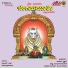 Vishnu