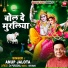 Anup Jalota