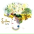 Sultana feat. Skander Guetari