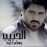 Wissam Dawod