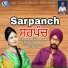 Bhola Singh Sangrami, Dilpreet Atwal