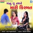 Shital Thakor