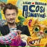 Dano Heriban feat. Jana Kirschner