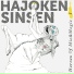 SinSen, Hajoken