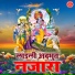 Prem Prakash Dubey