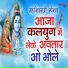 Rajesh Singhpuria