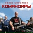 Денис Майданов