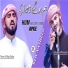 Noor Ul Haq Kakar feat. Ghulam Muhiuddin