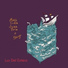 Pablo Sune Jazz Trio Strings