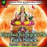 Bullet Raja