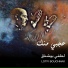 Lotfi Bouchnak