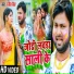 Ranjeet Singh