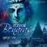Arun Vir feat. Gaurav Jain