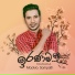 Madura Sampath