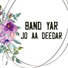 Ruksana Sorath
