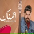 Ashraf Kazem