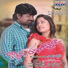 Surendra, Umaneha