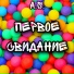 Alexey Smirnov