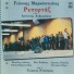 Orchestra Yannis Markopoulos