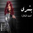 Bushra