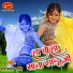 Hiralal Gurjar