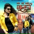 Yuvraj Mewadi, Mamta Rangili