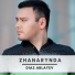 Dias Ablayev