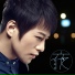 V.A. [Love Is Beautiful, Life Is Wonderful OST]