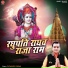 Satyendra Pathak