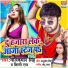 Neelkamal, Shilpi Raj
