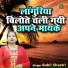 Babli Shastri
