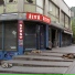 Zive Kvety