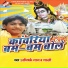 Abhishek Lal