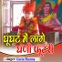 Geeta Sharma
